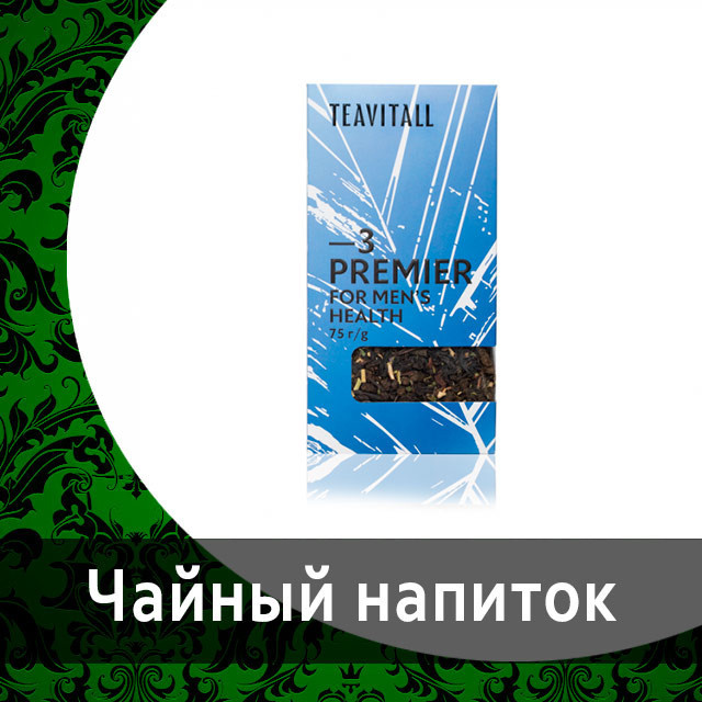 Функциональные чаи TeaVitall от Гринвей в каталоге — купить — заказать