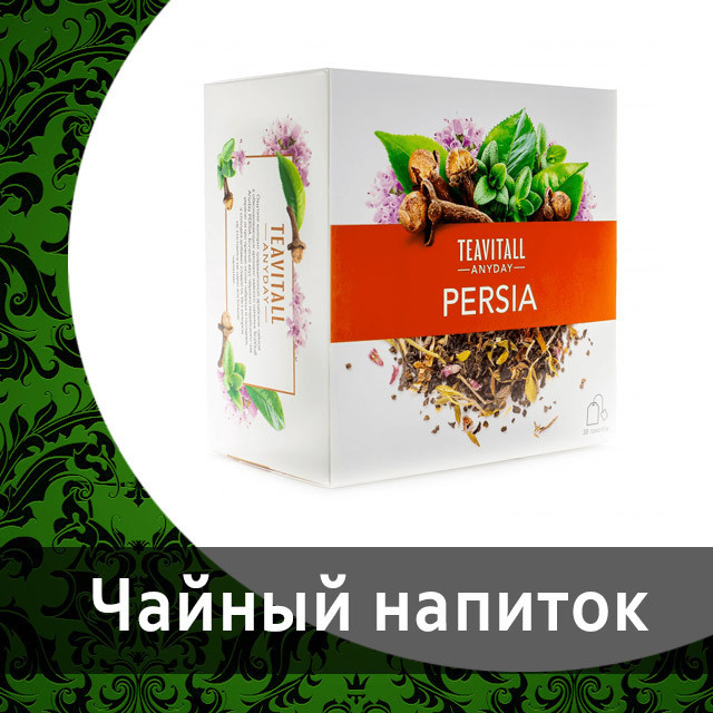 Чайный напиток «Persia» TeaVitall Anyday