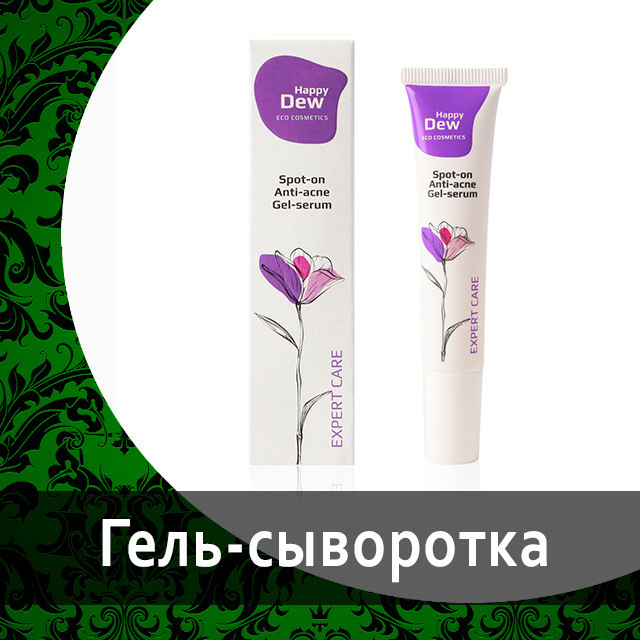 Уходовая косметика от Гринвей Hemp в каталоге — купить — заказать