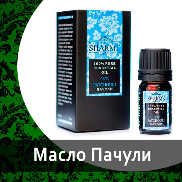 Эфирные масла от Гринвей Шарме в каталоге — купить — заказать