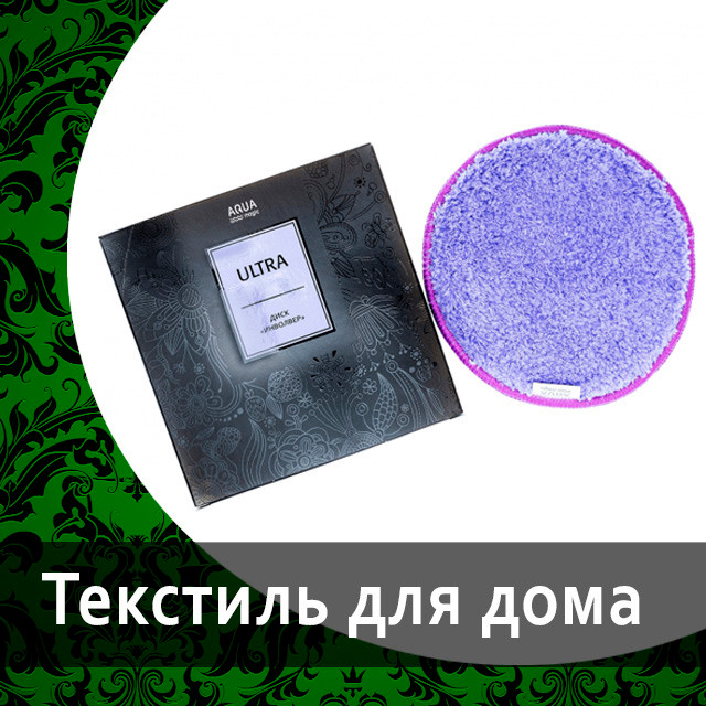 Порошок для посудомоечной машины Mystik BioTrim от Гринвей — купить