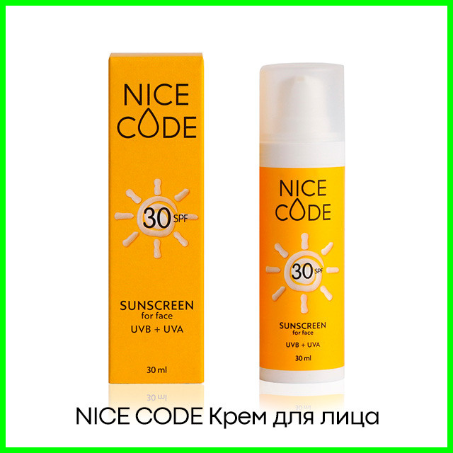 Крем для лица солнцезащитный Nice Codе SPF 30