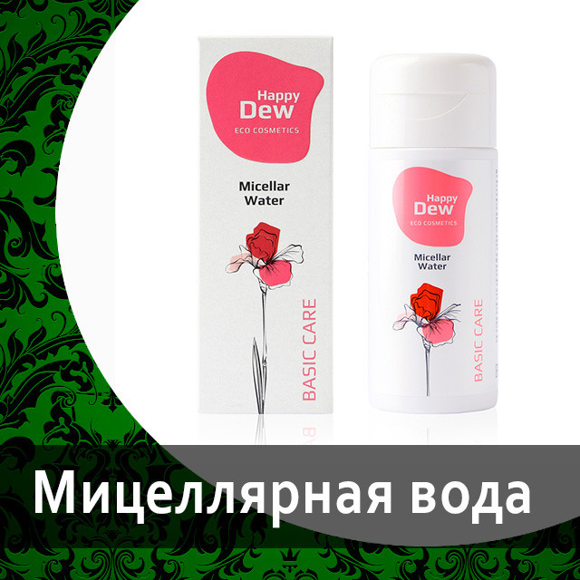 Уходовая косметика от Гринвей Hemp в каталоге — купить — заказать