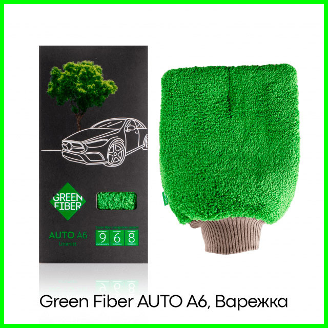 Варежка универсальная Green Fiber AUTO А6 серо-зеленая