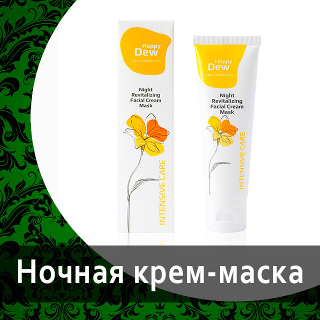 Уходовая косметика от Гринвей Hemp в каталоге — купить — заказать