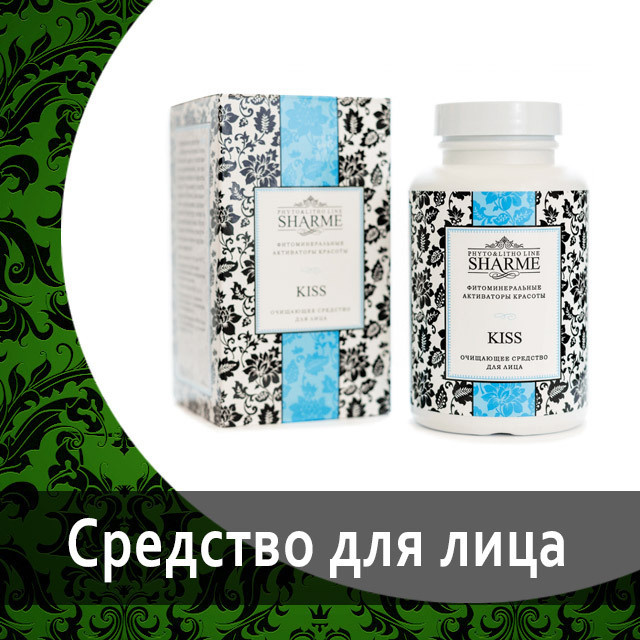 Мыло ручной работы SHARME SOAP Ягодный йогурт от Гринвей — купить