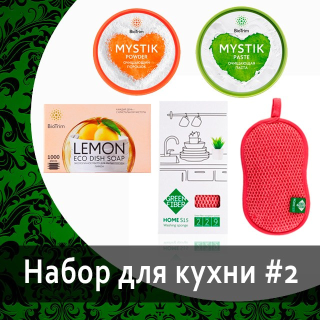 Готовые наборы от Гринвей в каталоге — купить — заказать