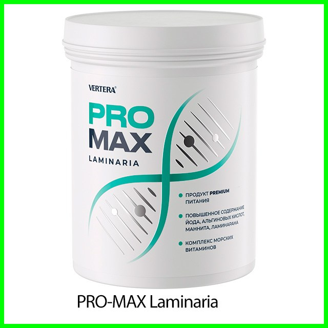 Гель из ламинарии PRO-MAX Laminaria Vertera