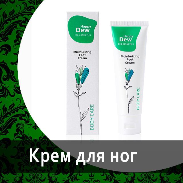 Уходовая косметика от Гринвей Hemp в каталоге — купить — заказать