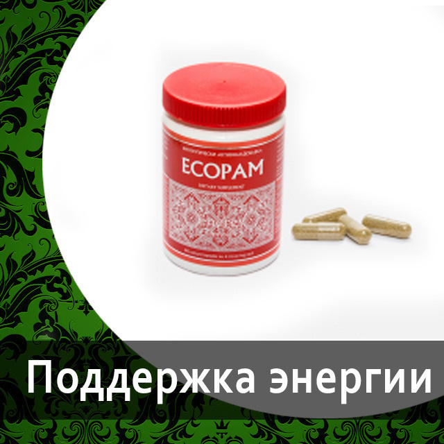 9 ошибок при приеме биодобавок