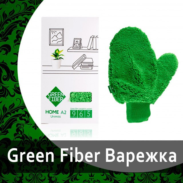 Файберы салфетки для уборки от Гринвей в каталоге — купить — заказать