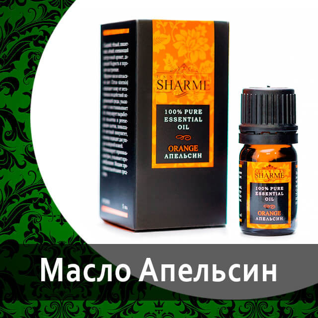 Эфирные масла от Гринвей Шарме в каталоге — купить — заказать