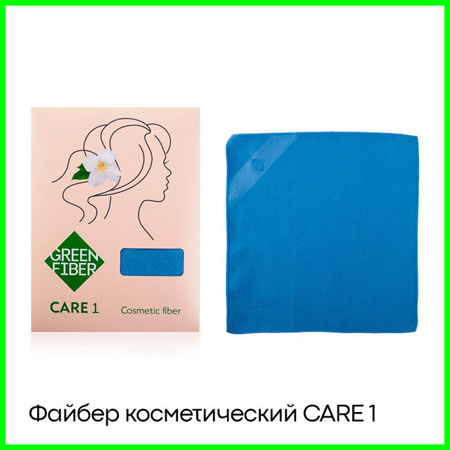 Файбер косметический CARE 1, голубой