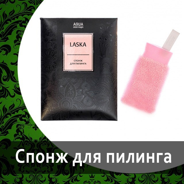 Салфетки для ухода за телом от Гринвей в каталоге — купить — заказать