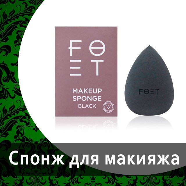 Декоративная косметика от Гринвей в каталоге — купить — заказать