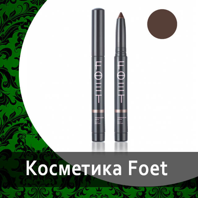 Декоративная косметика от Гринвей в каталоге — купить — заказать