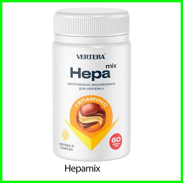 Комплекс для поддержки печени Hepamix от Вертера