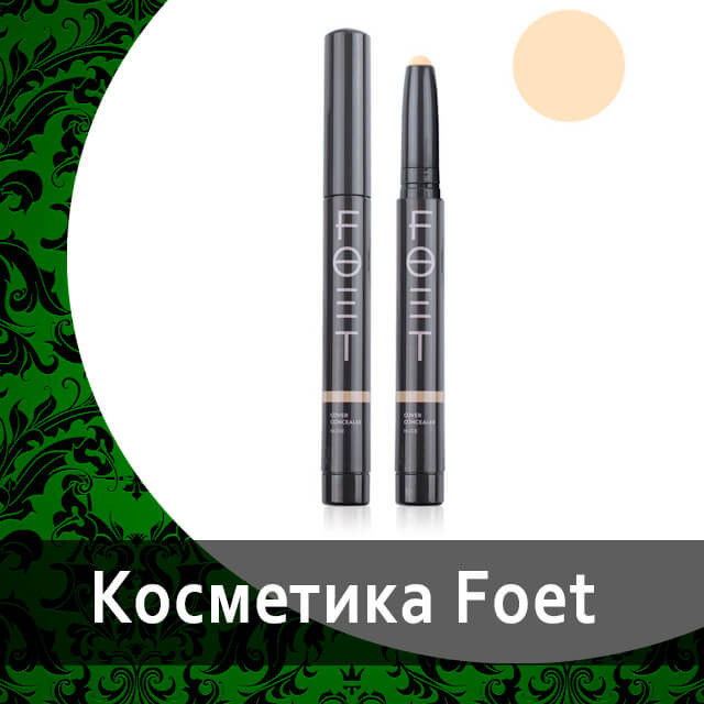 Декоративная косметика от Гринвей в каталоге — купить — заказать