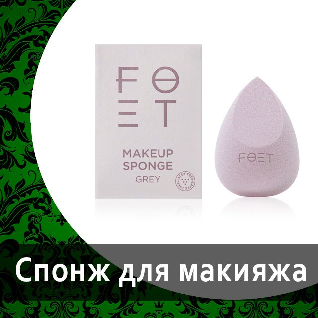 Декоративная косметика от Гринвей в каталоге — купить — заказать