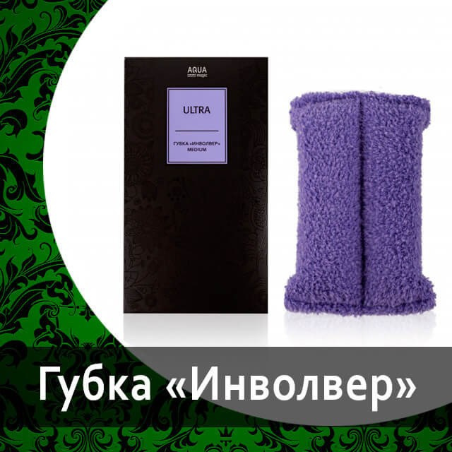 Салфетки из микроволокна от Гринвей  в каталоге — купить — заказать