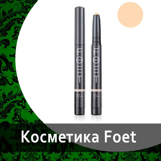 Декоративная косметика от Гринвей в каталоге — купить — заказать