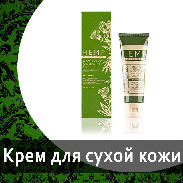 Маска для повышения иммунитета кожи Skin immunity от Гринвей — купить