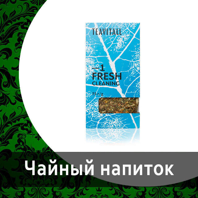 Функциональные чаи TeaVitall от Гринвей в каталоге — купить — заказать