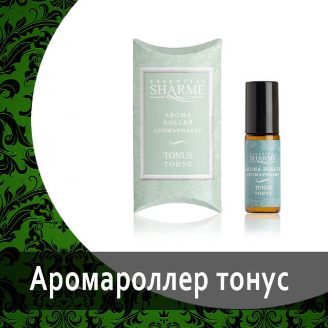 Эфирные масла от Гринвей Шарме в каталоге — купить — заказать