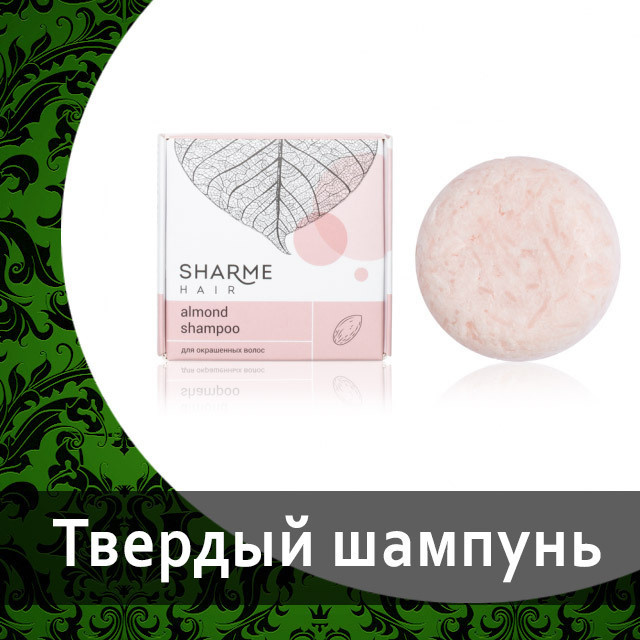 Зубная паста для защиты от кариеса SHARME DENT от Гринвей  - купить