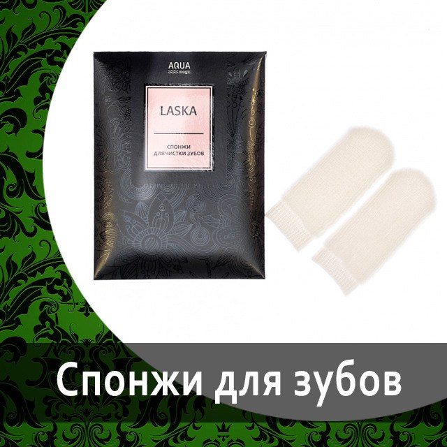 Салфетки для ухода за телом от Гринвей в каталоге — купить — заказать