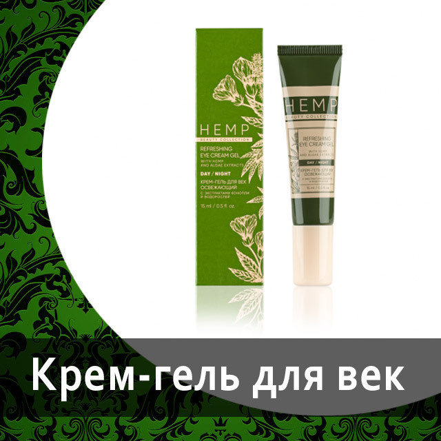 Маска Nice code против старения от Гринвей — купить - заказать