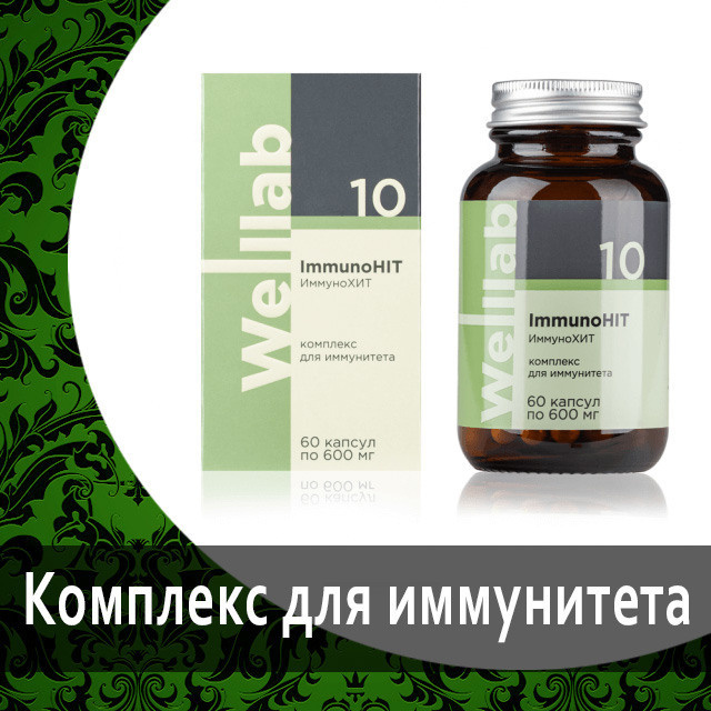 Персональный генетический тест iGen health от Гринвей - купить