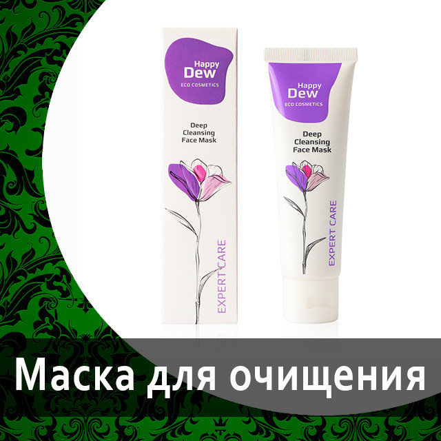 Уходовая косметика от Гринвей Hemp в каталоге — купить — заказать