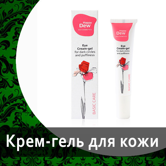 Уходовая косметика от Гринвей Hemp в каталоге — купить — заказать