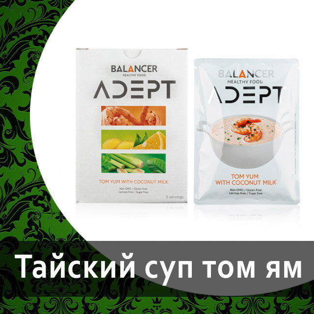 Льняная каша BALANCER Slimmer с вяленой клюквой от Гринвей — купить