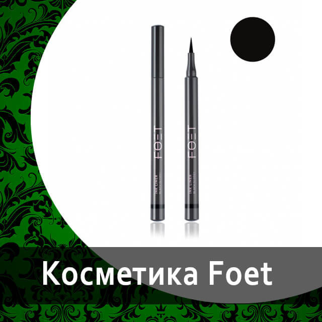 Декоративная косметика от Гринвей в каталоге — купить — заказать