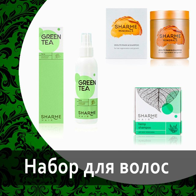 Готовые наборы от Гринвей в каталоге — купить — заказать