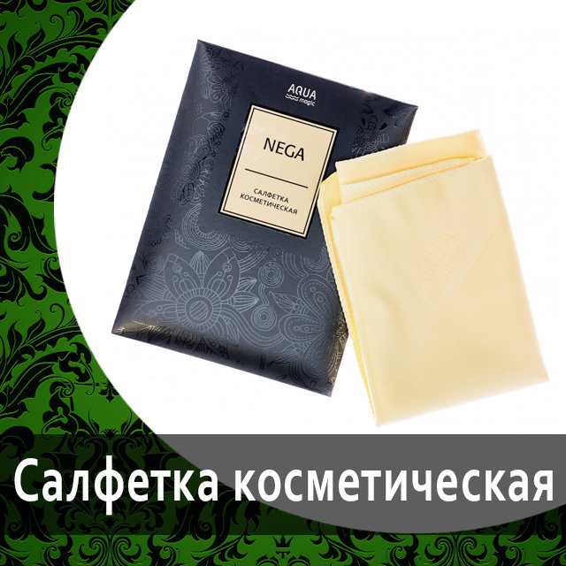 Средства для ухода за телом AQUAmagic от Гринвей. Электронный каталог продукции Greenway — Партнерский сайт ecodreamway