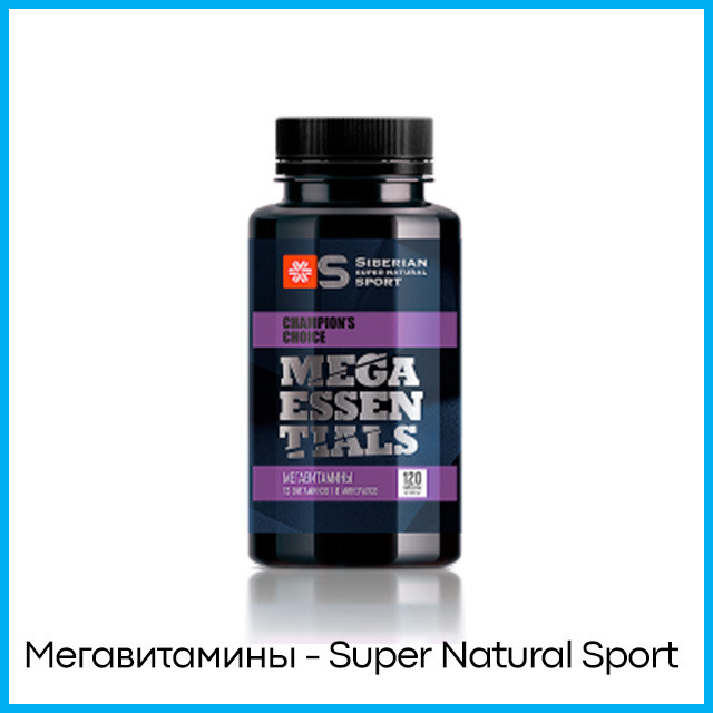 Мегавитамины - Siberian Super Natural Sport