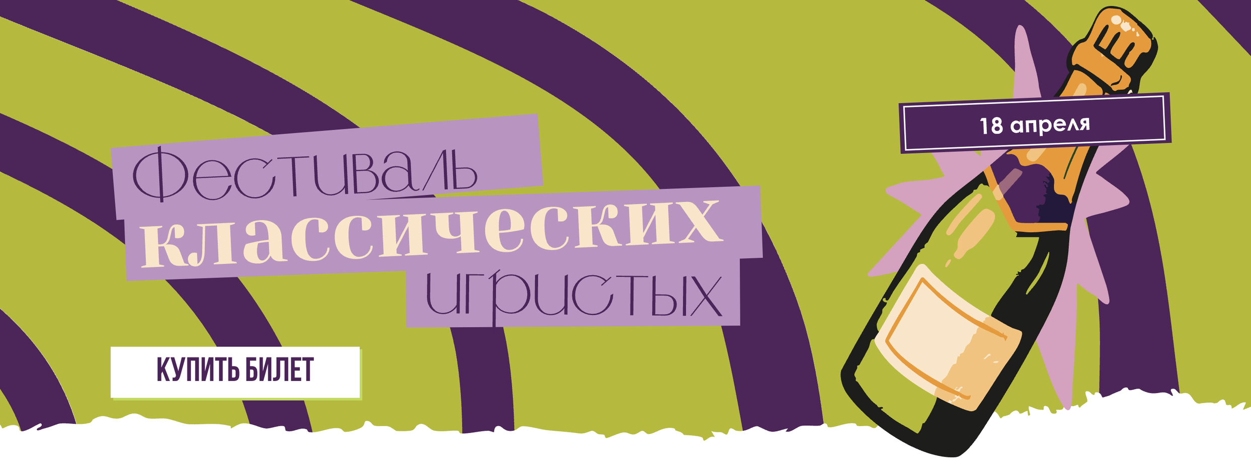 СВОИ. ФОТООТЧЕТЫ-СОБЫТИЯ-МЕСТА