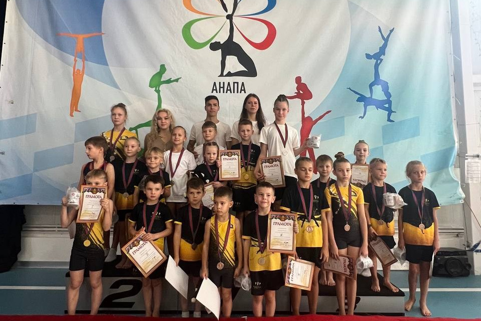 Спортивные мероприятия в акробатическом центре «Вверх» г. Новороссийск. Акробатика г. Новороссийск для детей — Акробатический центр «Вверх» —