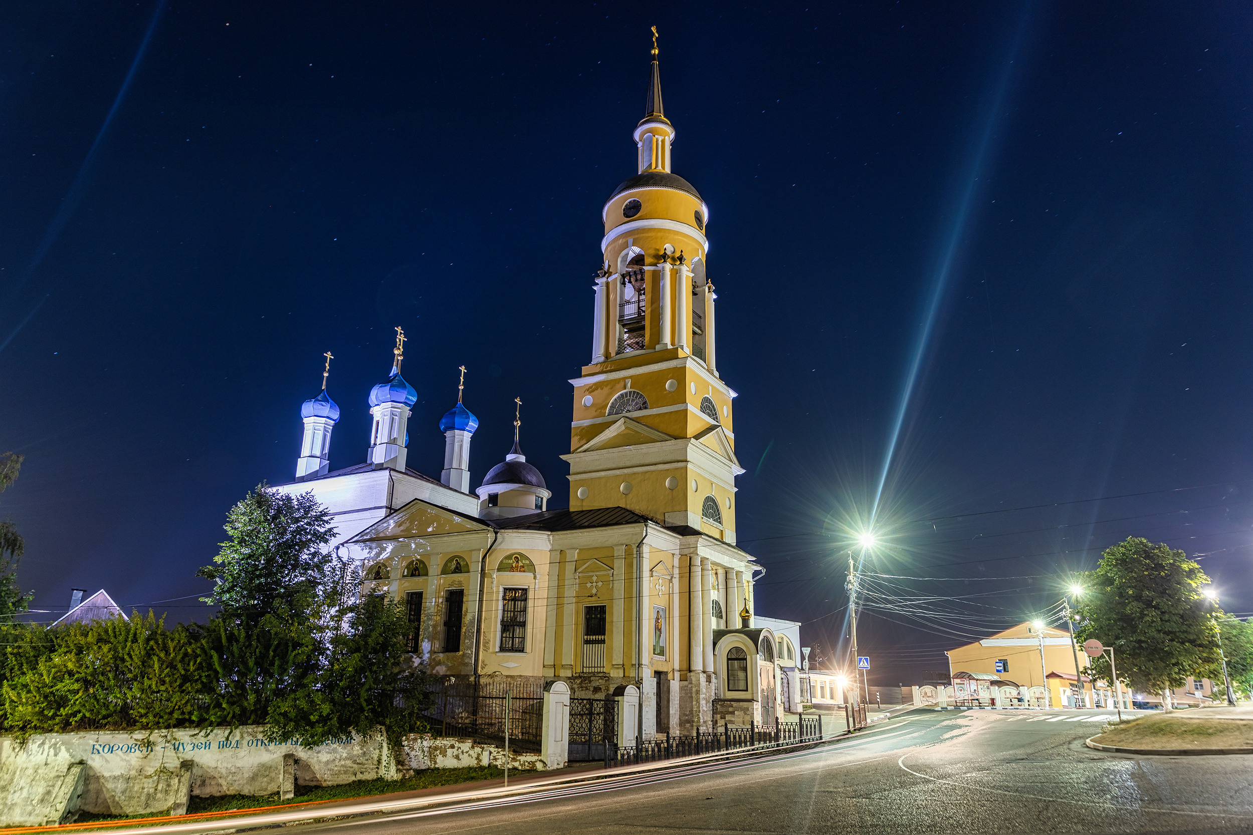 Ночной Боровск. Профессиональная фото и видеосъемка. Москва
