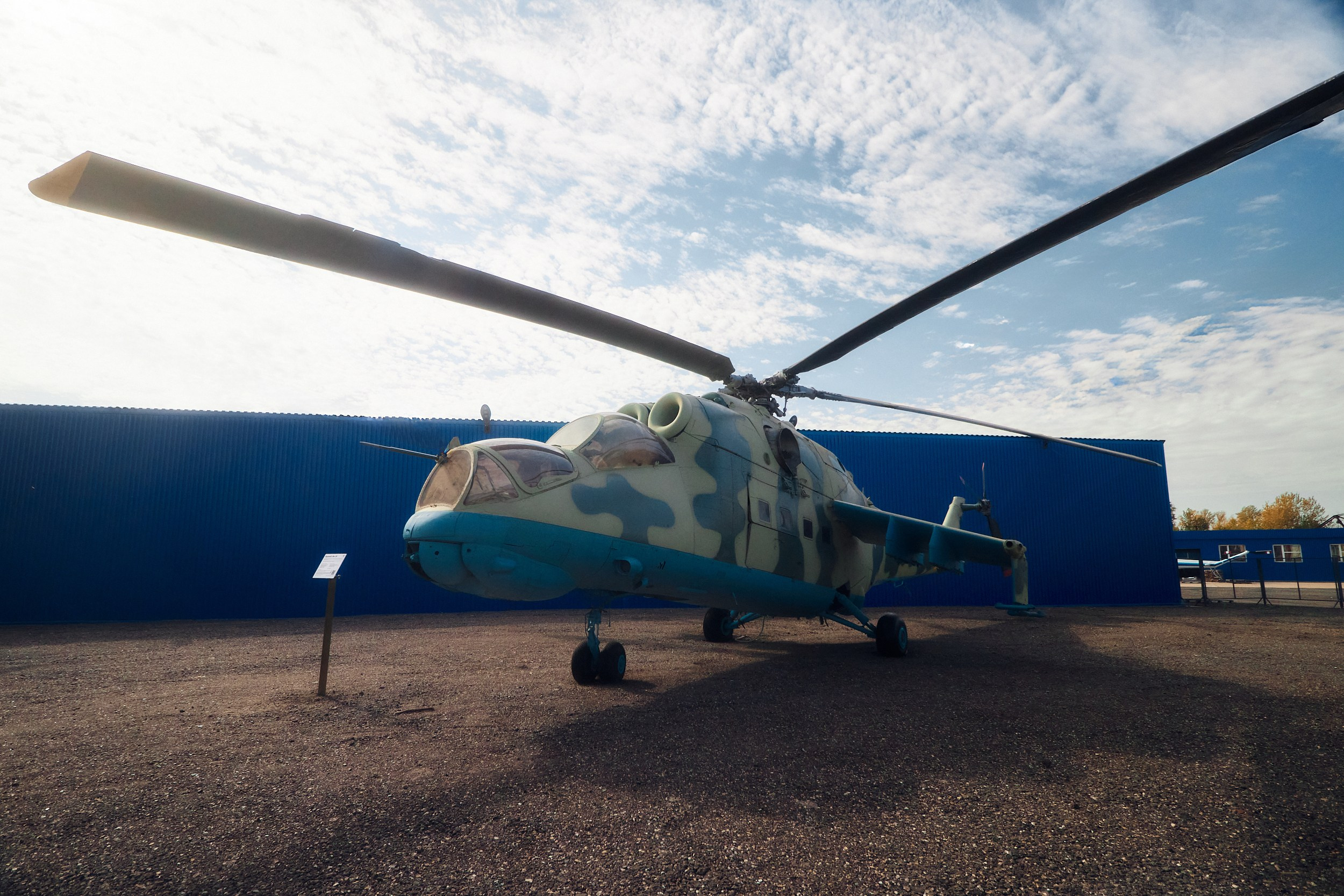 Ми 24 в музее вертолетов в Торжке. фото 1