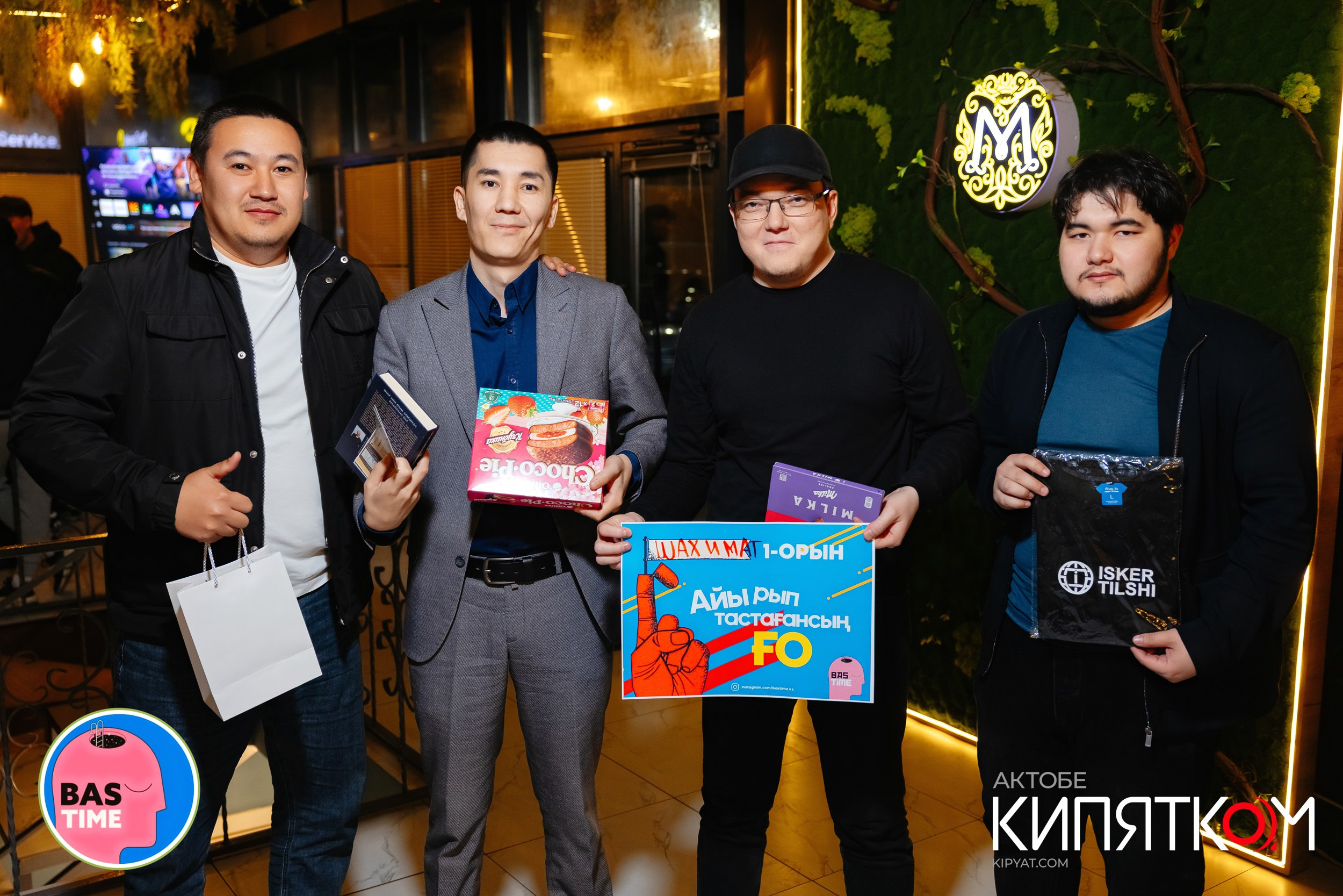 Интеллектуалдык ойын «Bastime». Актобе Кипятком