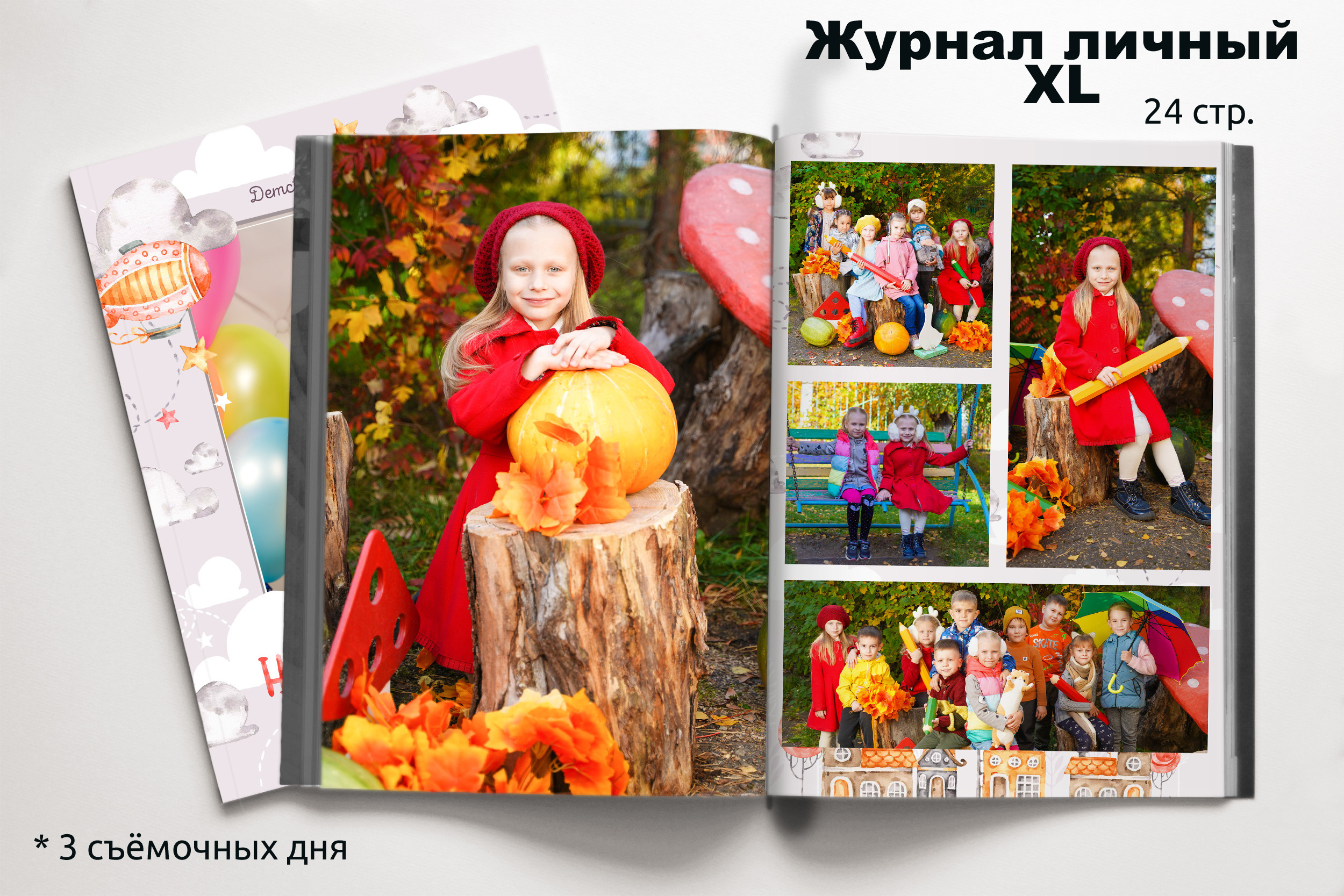 Детская фотография в Анжеро-Судженске