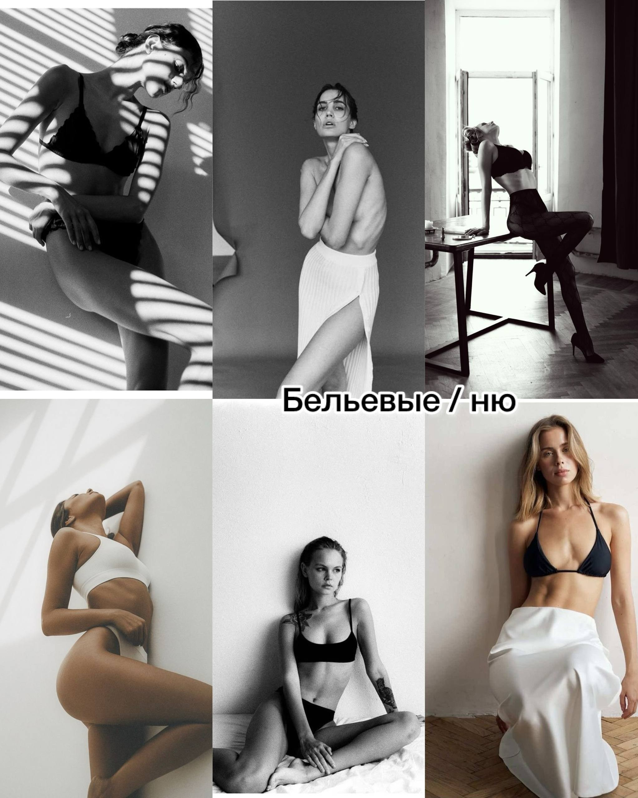 Что надеть на фотосессию?. Фаниса Портретный фотограф в Тюмени