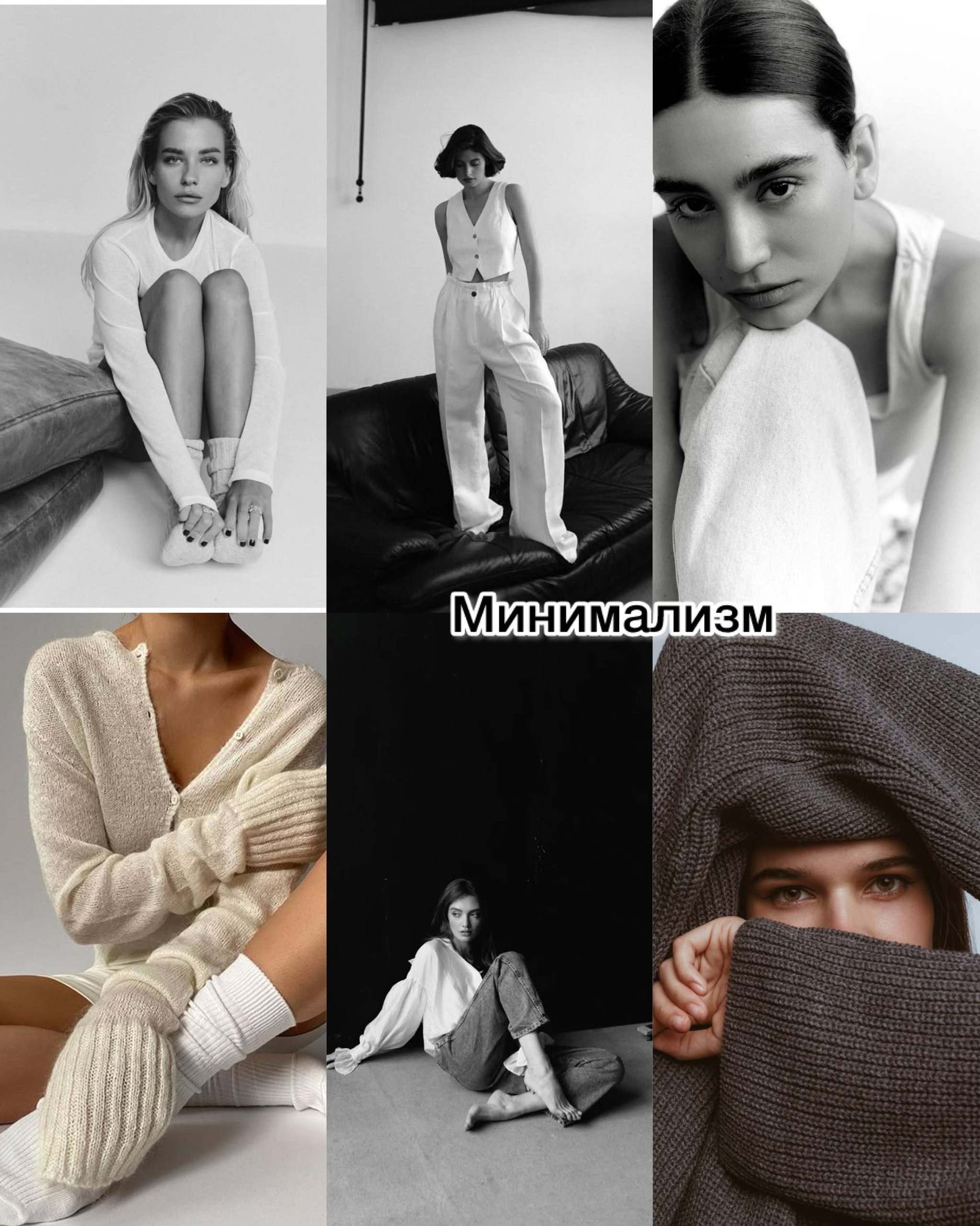 Что надеть на фотосессию?. Фаниса Портретный фотограф в Тюмени