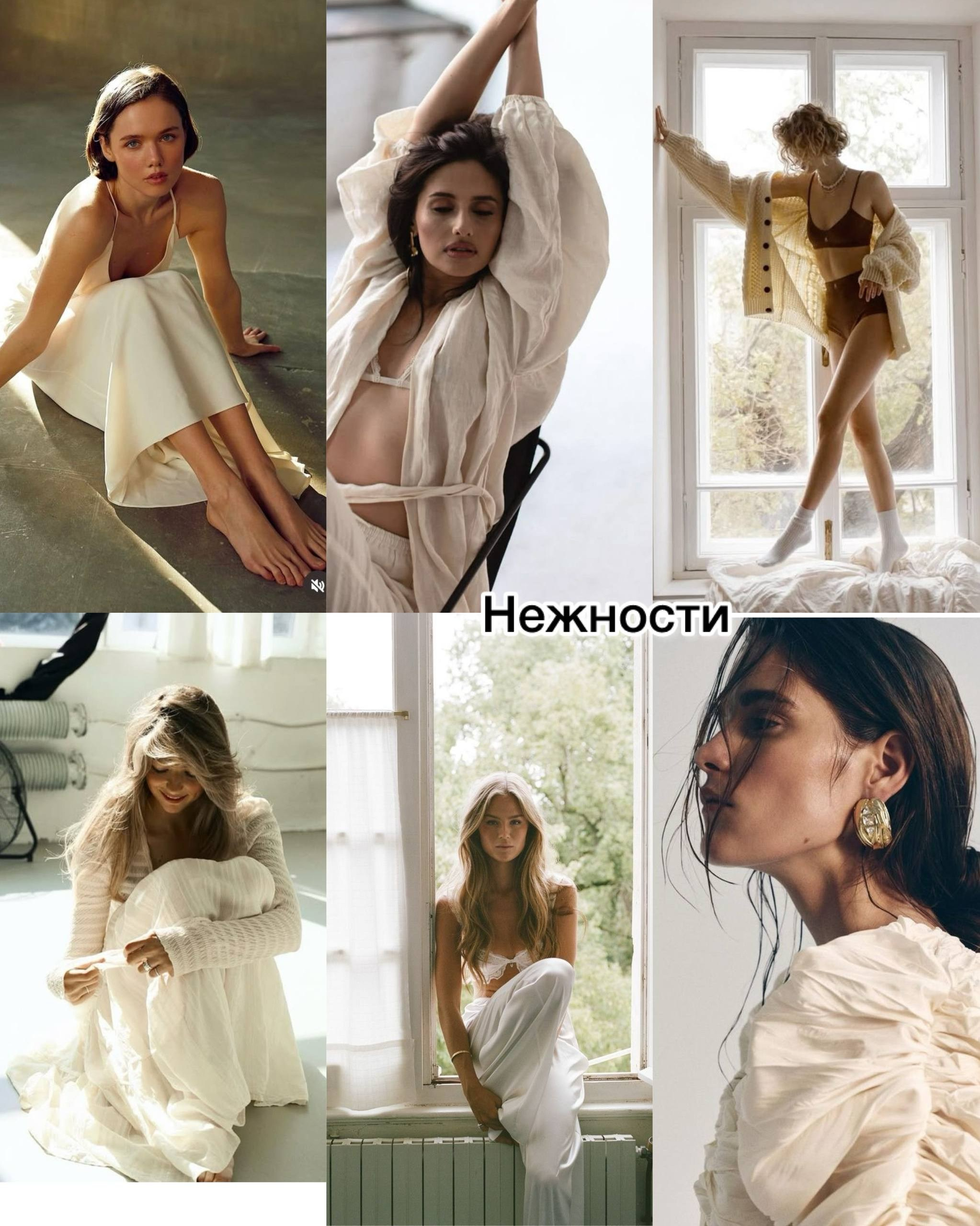 Что надеть на фотосессию?. Фаниса Портретный фотограф в Тюмени