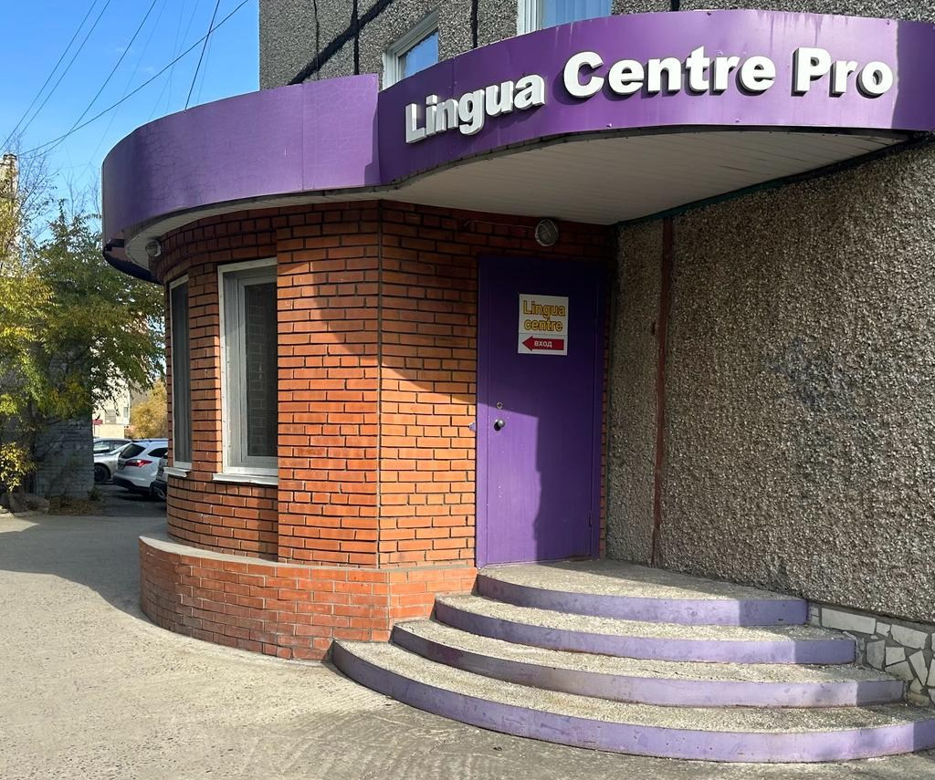 LinguaCentrePro