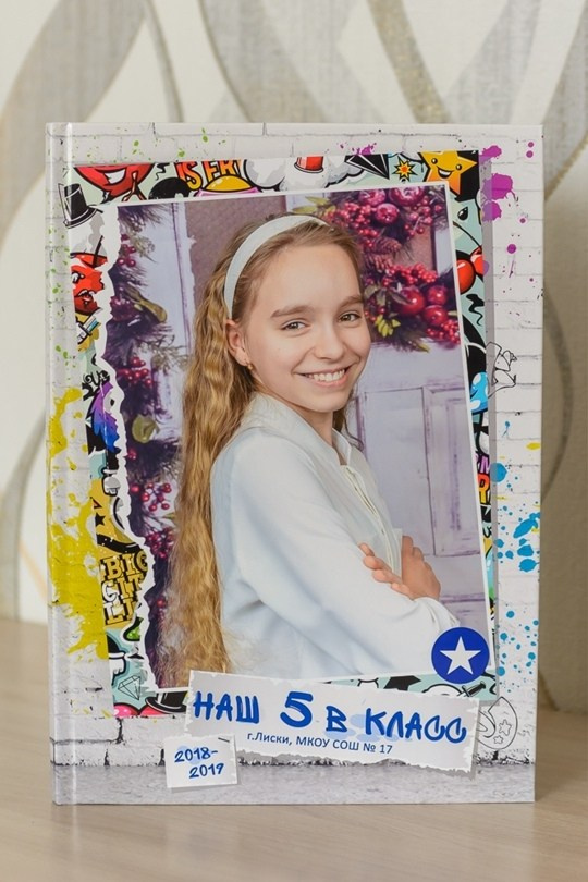 Дизайны для 1-4 класса. Выпускные альбомы\ Fotodeti-liski